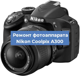 Замена системной платы на фотоаппарате Nikon Coolpix A300 в Новосибирске